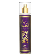 Al Fares Ser Al Ameera Body Mist 250ML 3 Pack